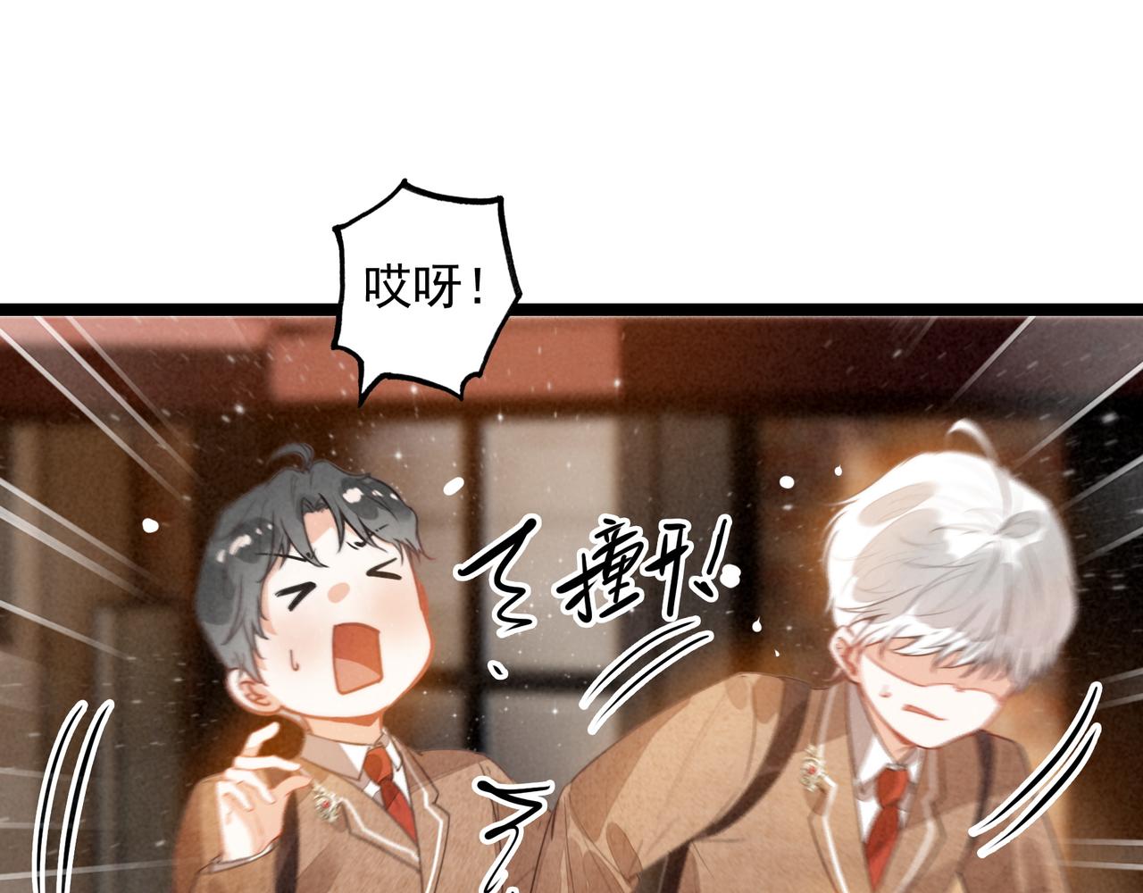 第五十四话 今天怎么都奇奇怪怪的？(1/3)-第56话