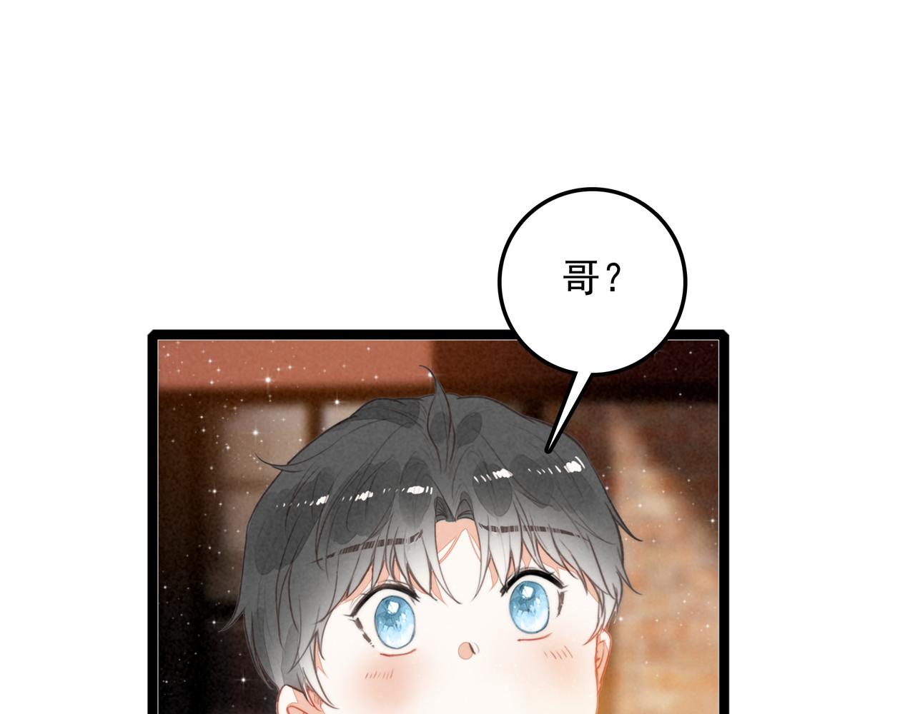 第五十四话 今天怎么都奇奇怪怪的？(1/3)-第56话