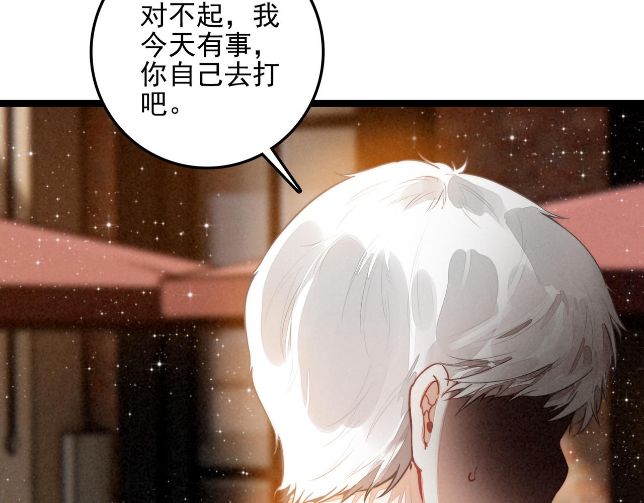 第五十四话 今天怎么都奇奇怪怪的？(1/3)-第56话