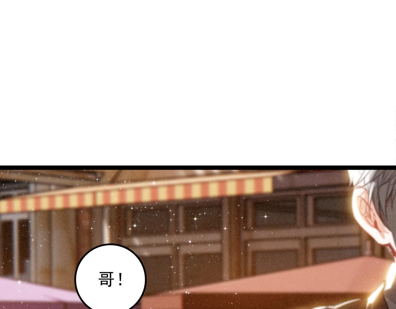 第五十四话 今天怎么都奇奇怪怪的？(1/3)-第56话