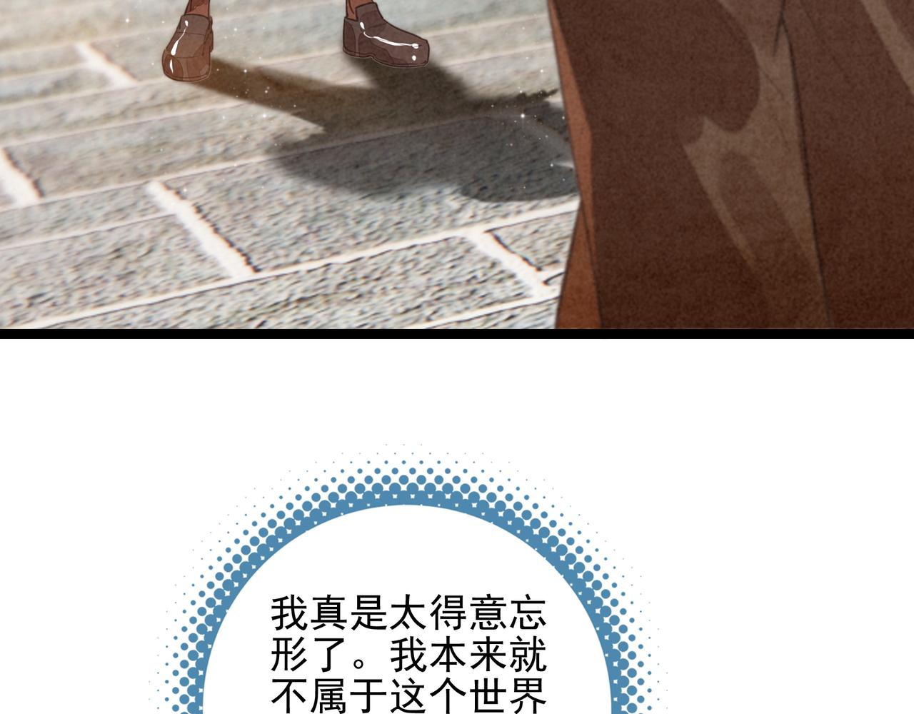 第五十四话 今天怎么都奇奇怪怪的？(1/3)-第56话