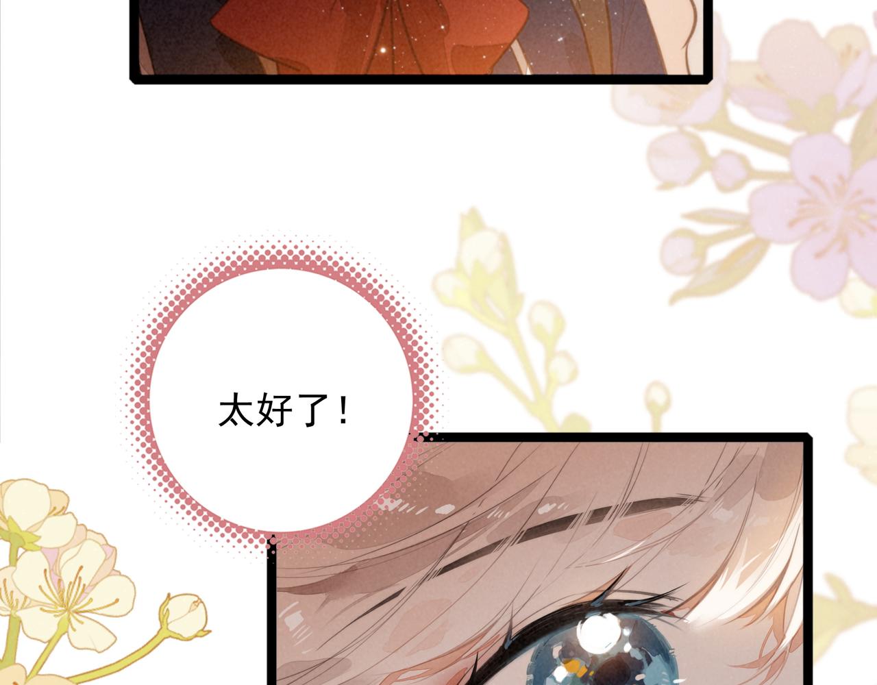 第56话 Surprise！(1/3)-第58话