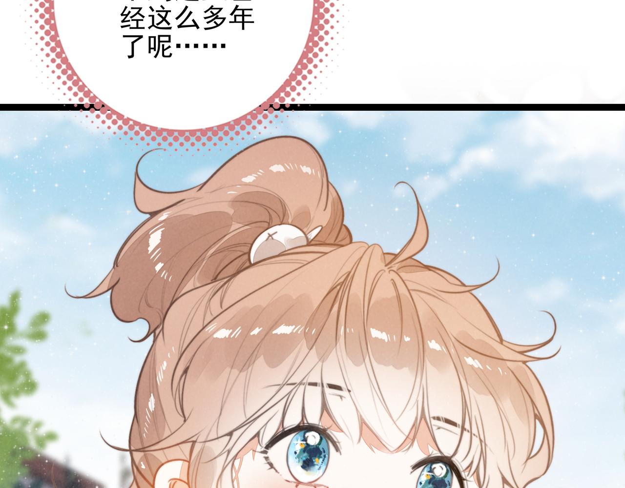 第56话 Surprise！(1/3)-第58话