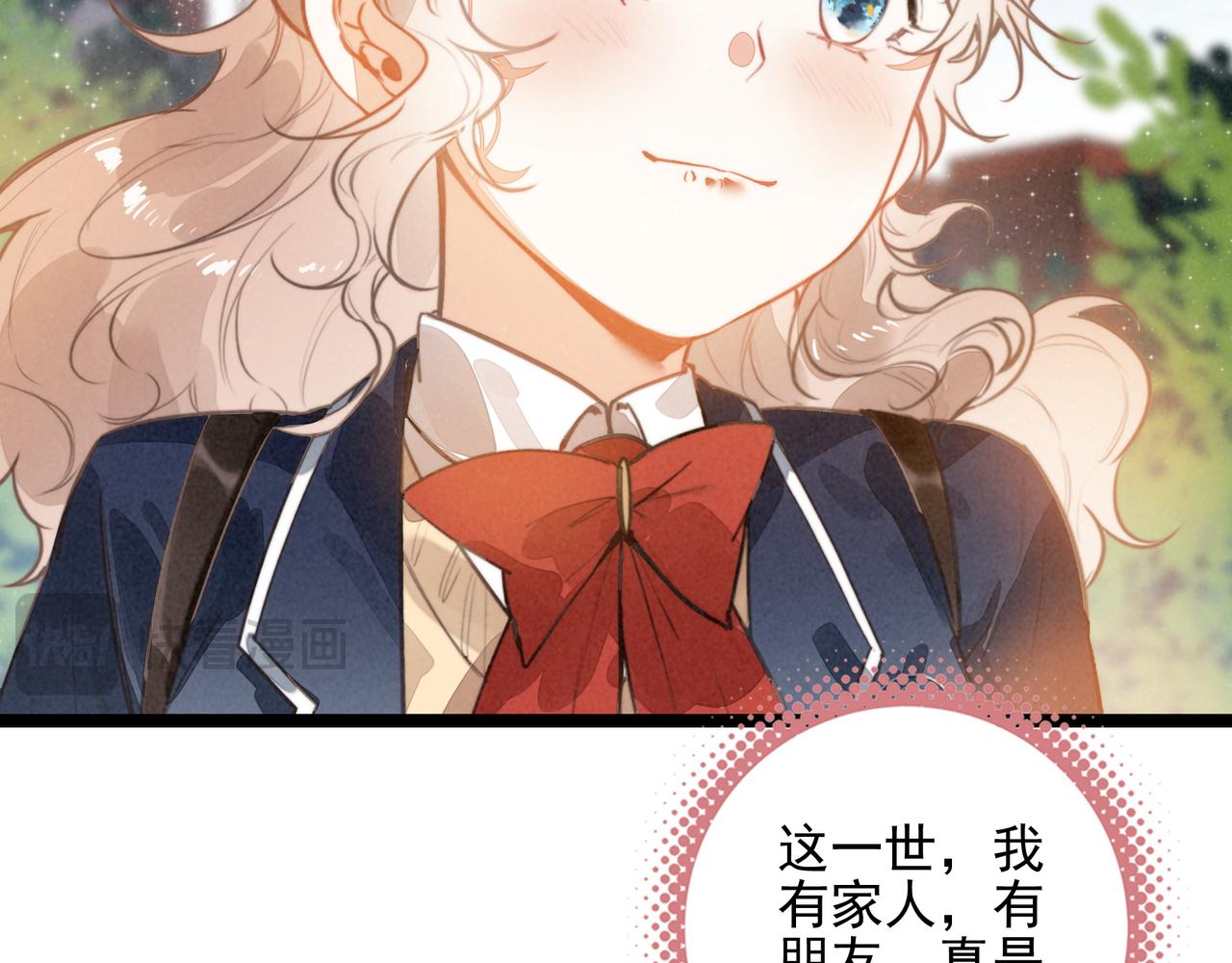 第56话 Surprise！(1/3)-第58话