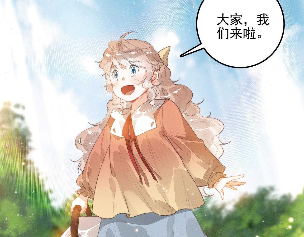 第56话 Surprise！(1/3)-第58话