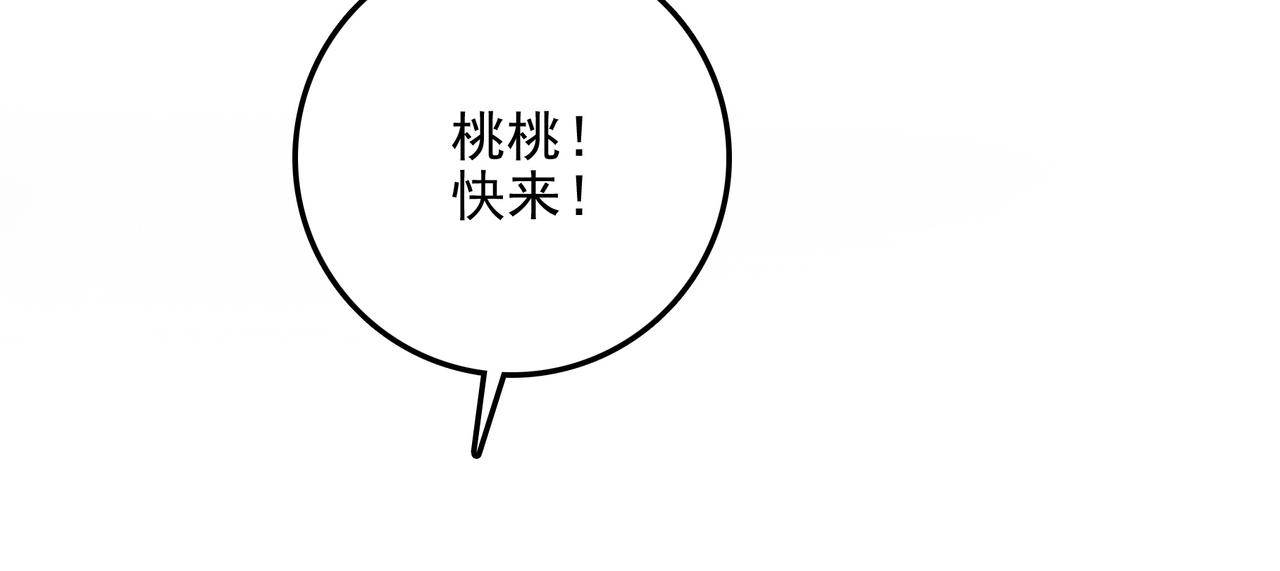 第56话 Surprise！(1/3)-第58话