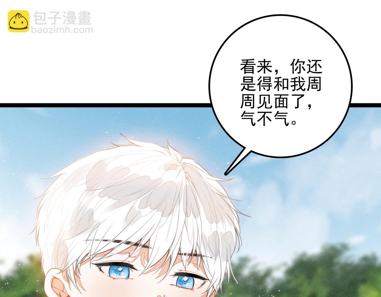 第56话 Surprise！(1/3)-第58话