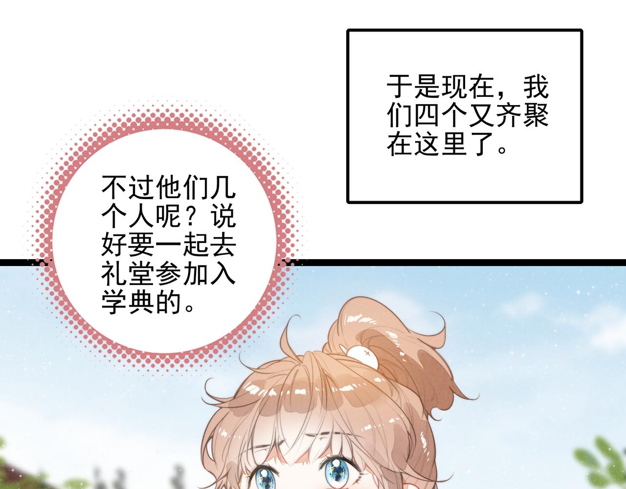 第56话 Surprise！(1/3)-第58话