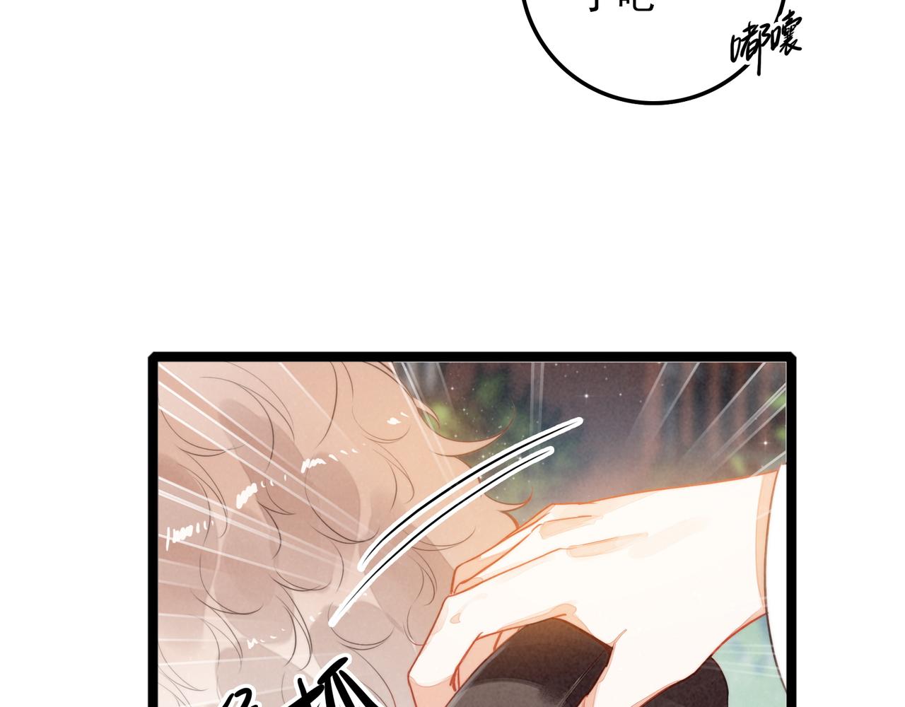 第56话 Surprise！(1/3)-第58话