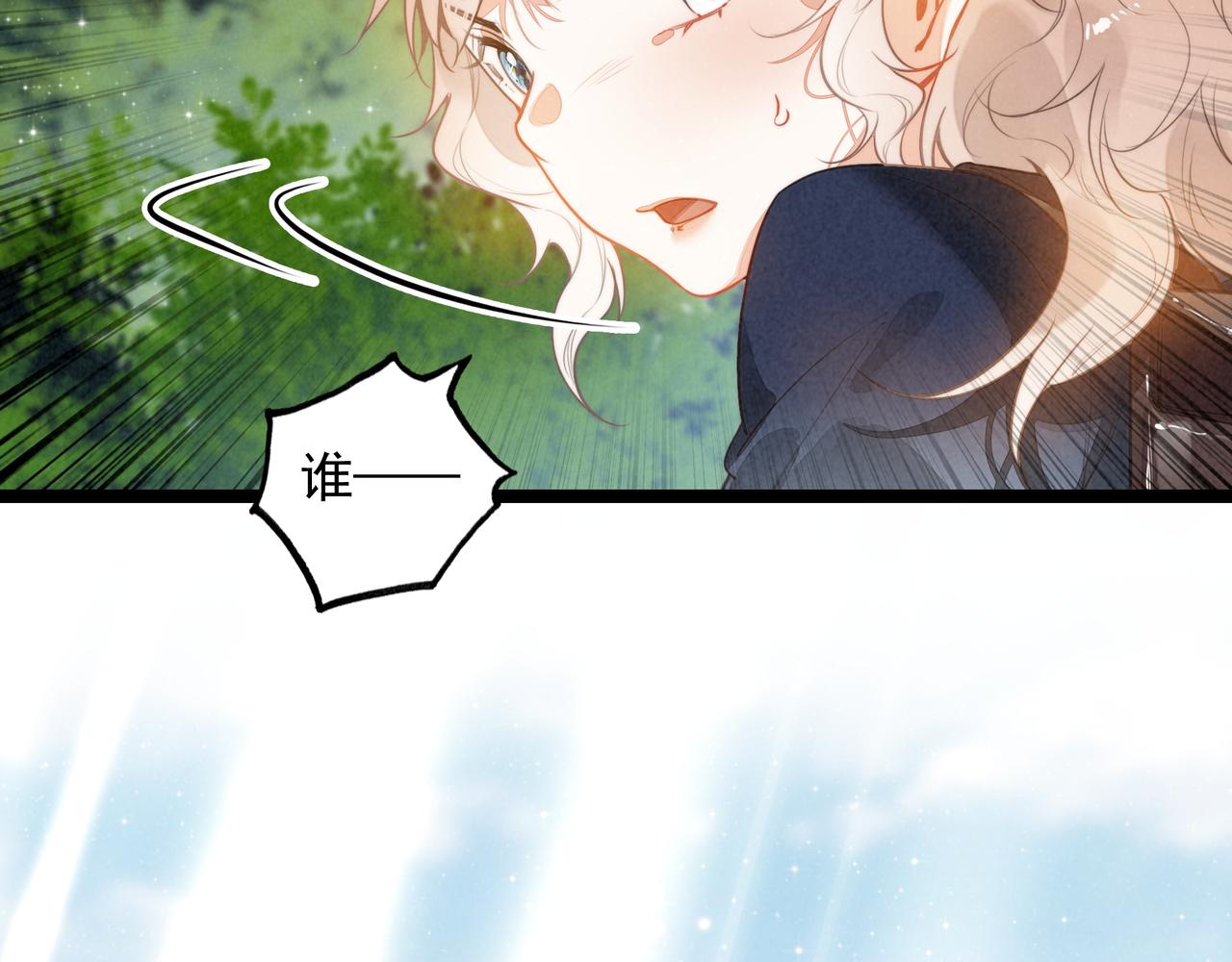第56话 Surprise！(1/3)-第58话