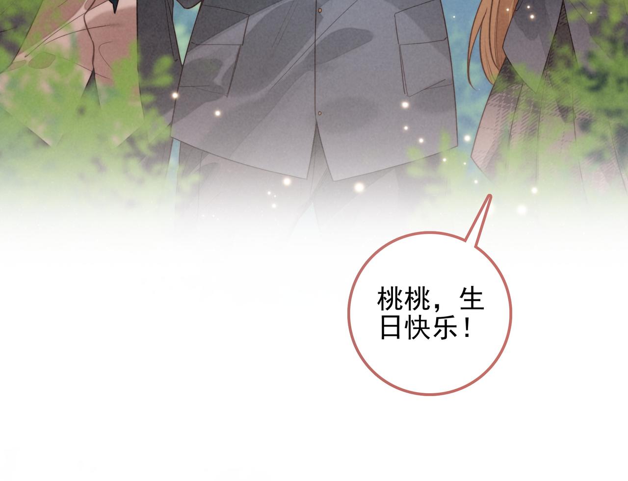 第56话 Surprise！(1/3)-第58话