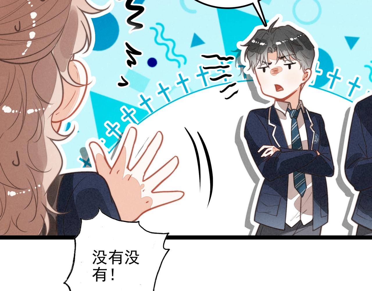 第56话 Surprise！(1/3)-第58话