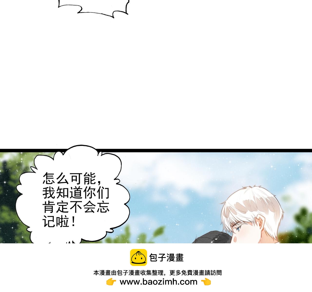 第56话 Surprise！(1/3)-第58话