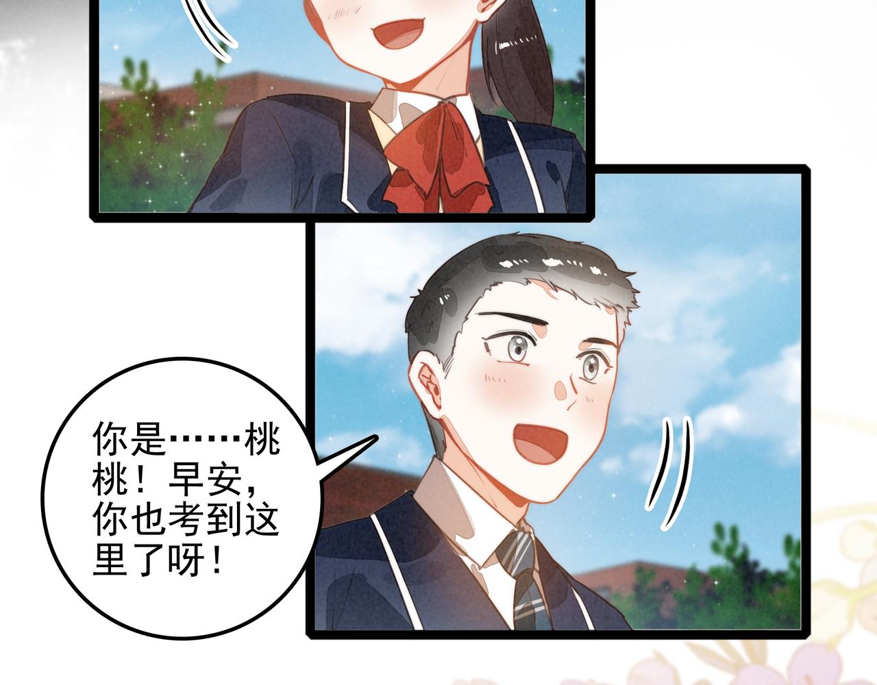 第56话 Surprise！(1/3)-第58话
