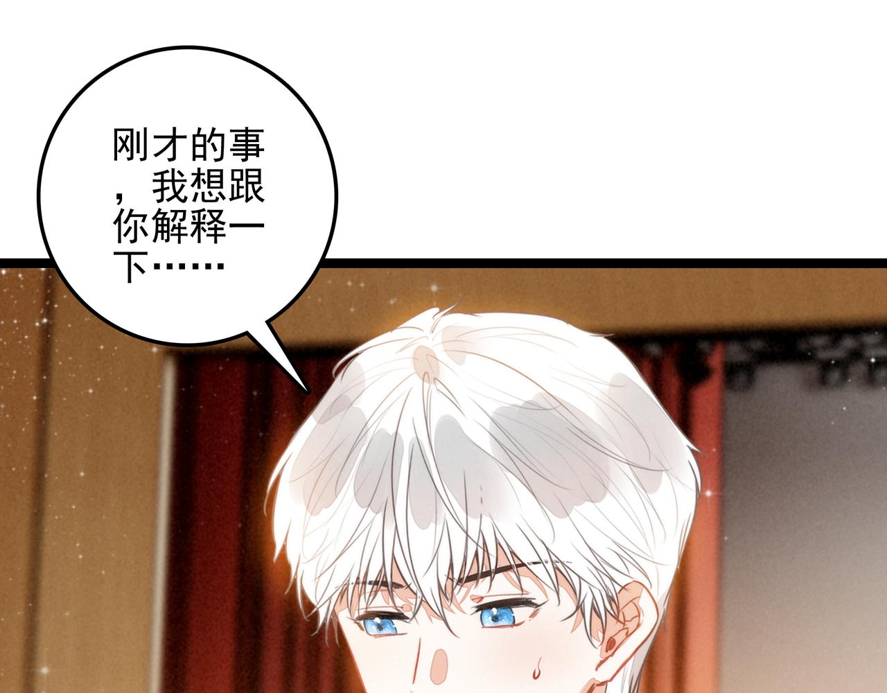 第58话 是你！好久不见呀~！(1/3)-第60话
