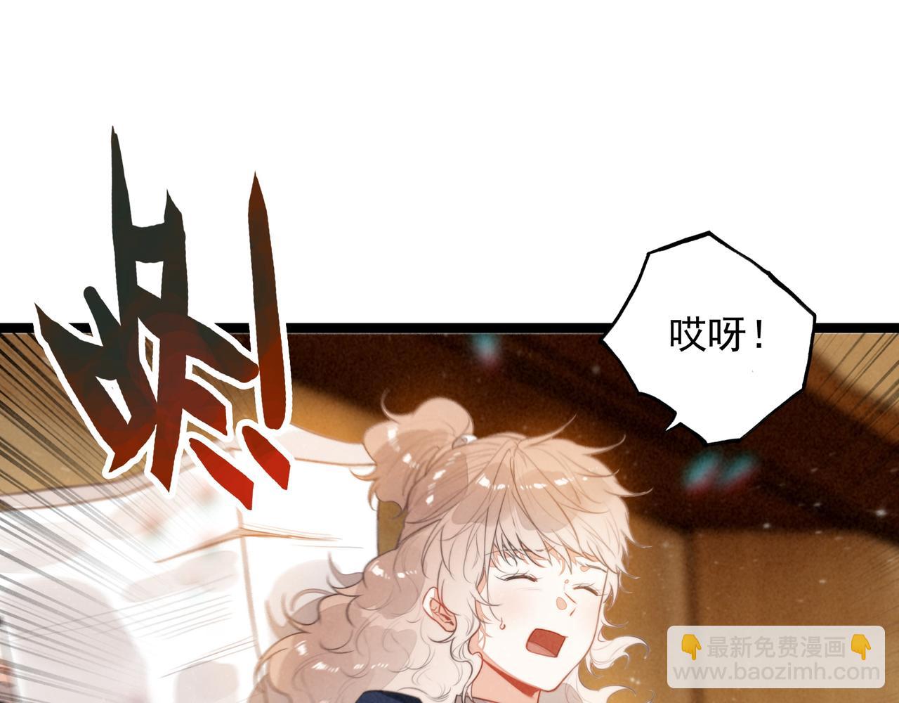 第58话 是你！好久不见呀~！(1/3)-第60话