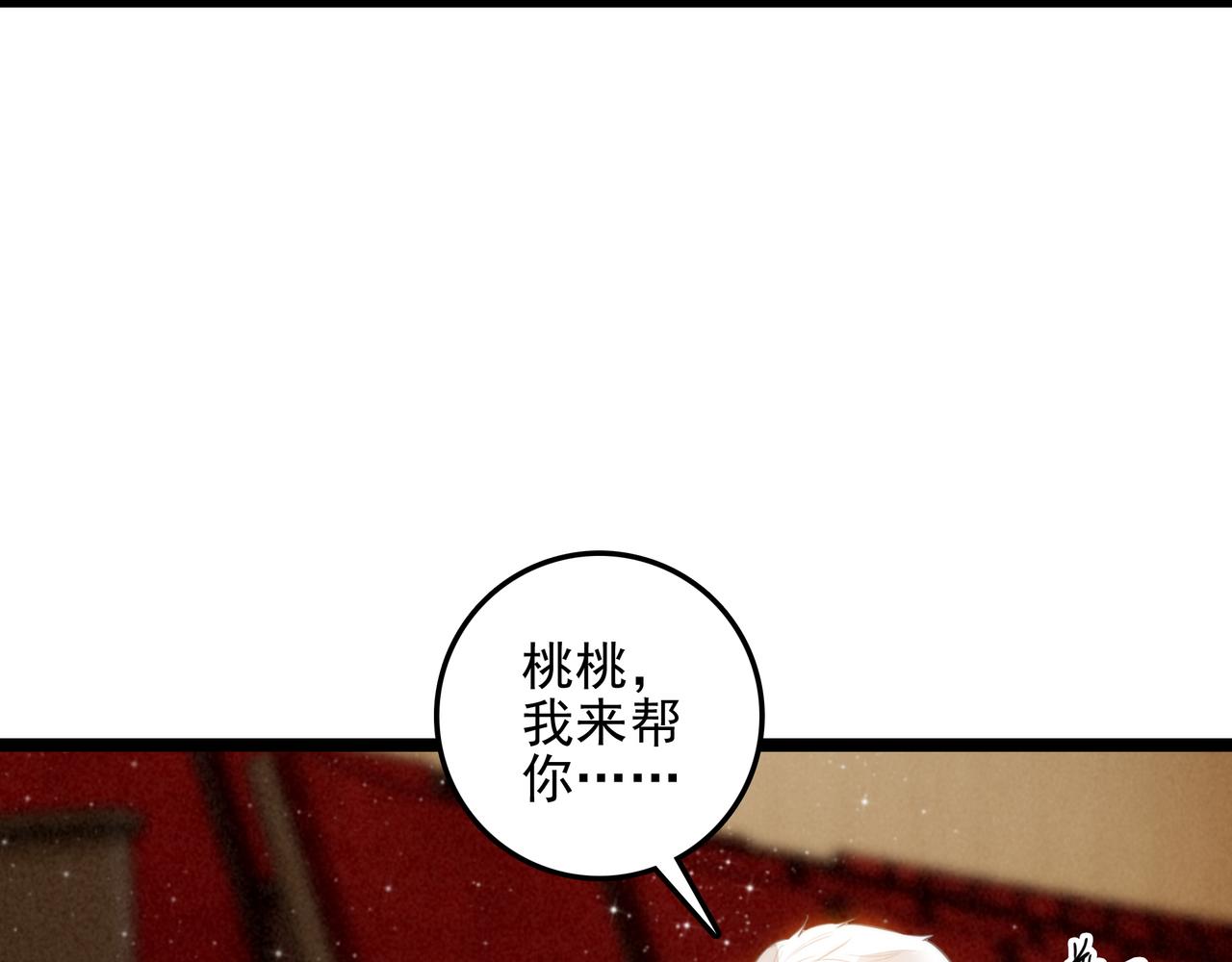 第58话 是你！好久不见呀~！(1/3)-第60话