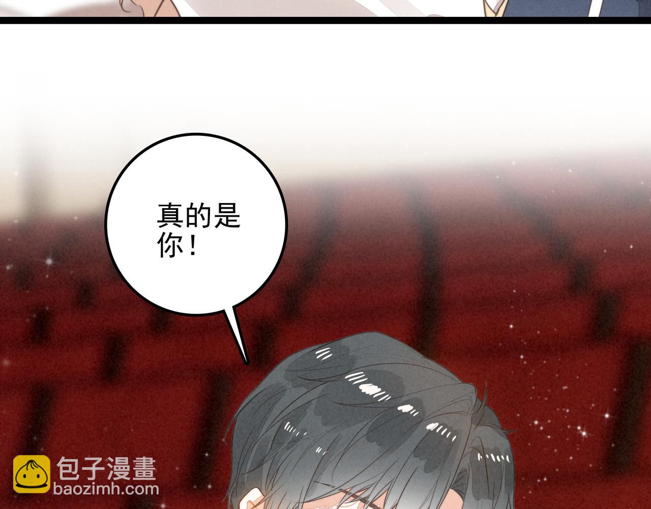第58话 是你！好久不见呀~！(1/3)-第60话
