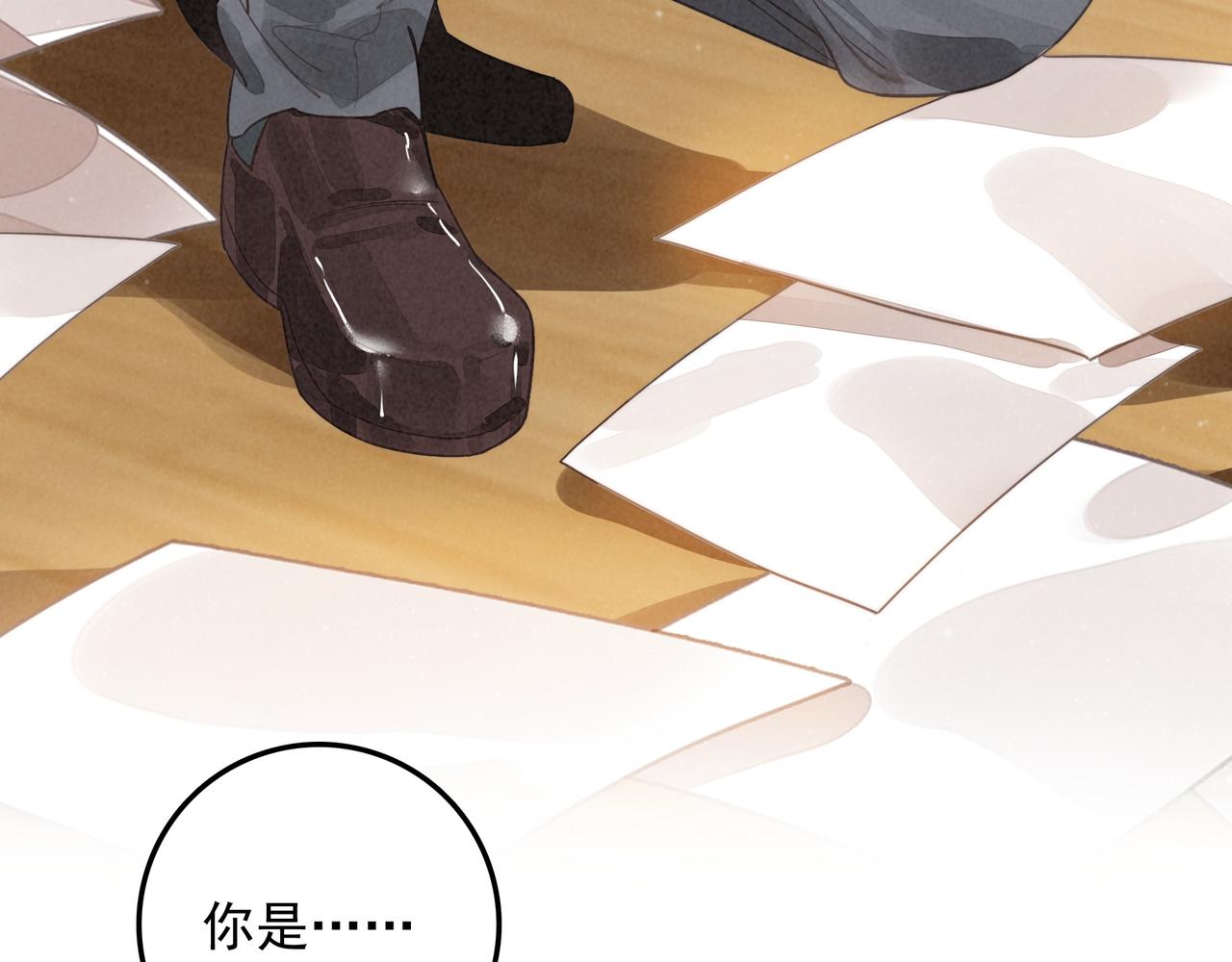 第58话 是你！好久不见呀~！(1/3)-第60话