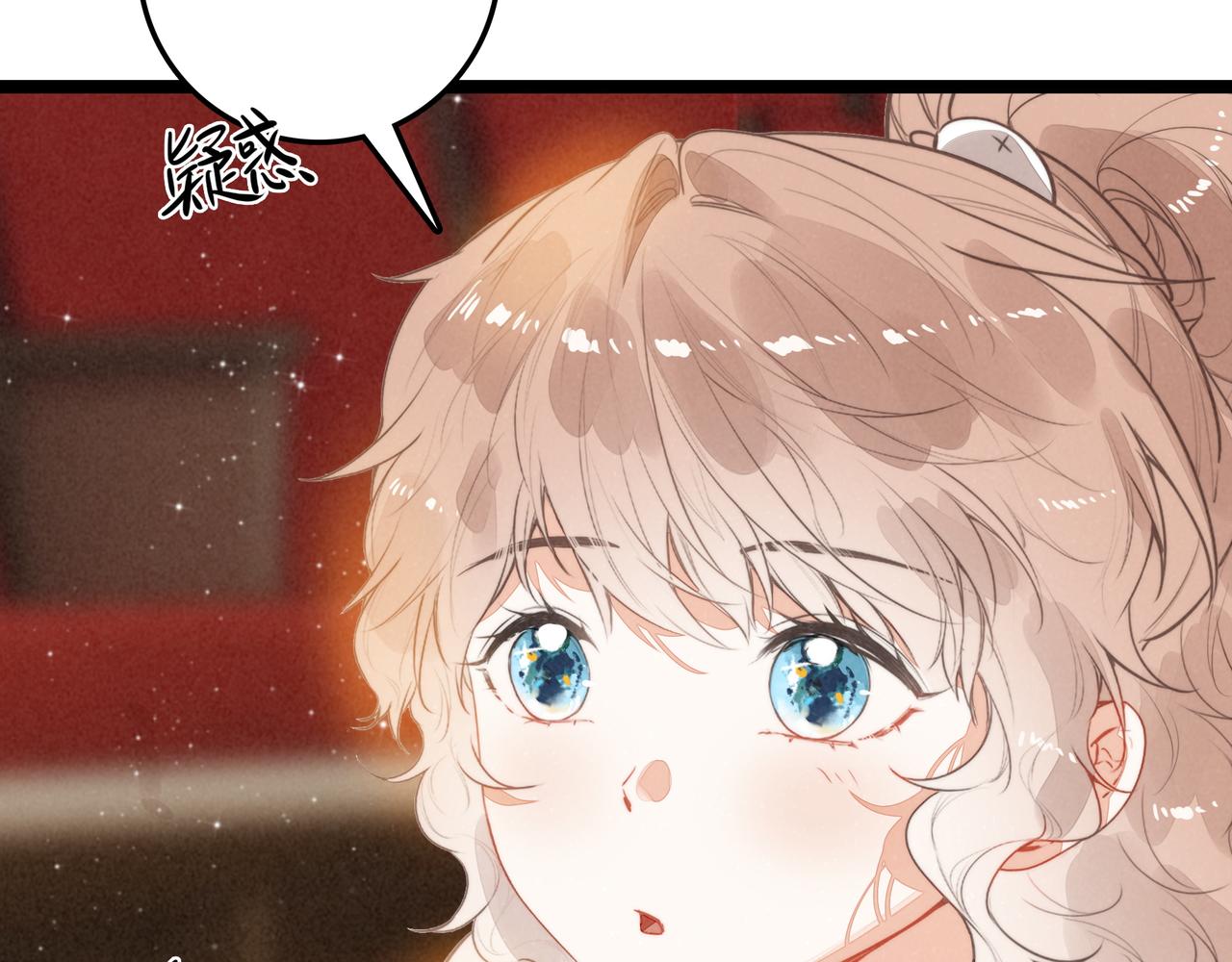 第58话 是你！好久不见呀~！(1/3)-第60话