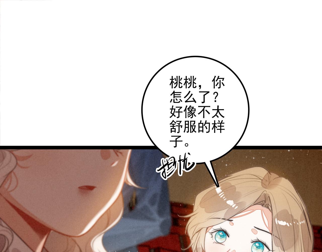 第58话 是你！好久不见呀~！(1/3)-第60话