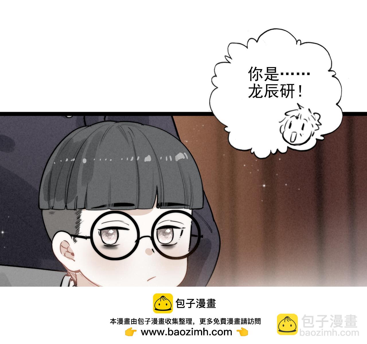 第58话 是你！好久不见呀~！(1/3)-第60话