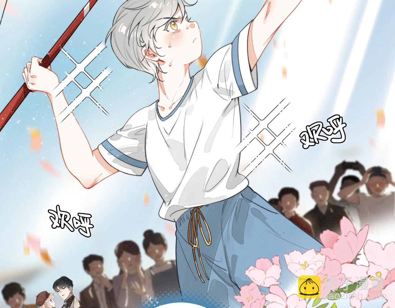 第5话 运动会进行时(1/3)-第6话