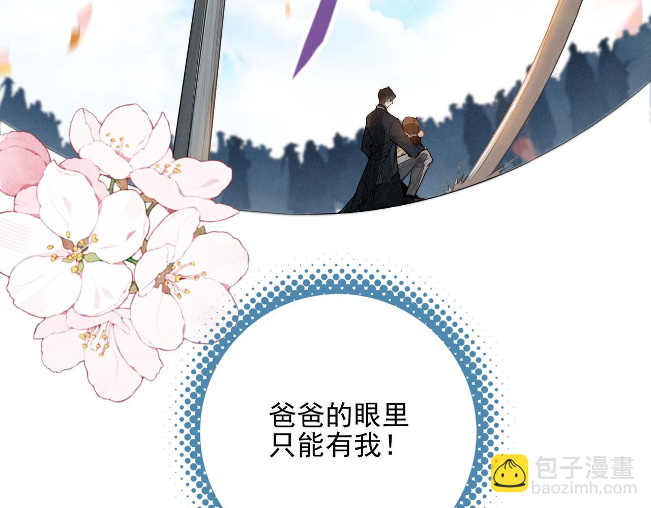 第5话 运动会进行时(1/3)-第6话