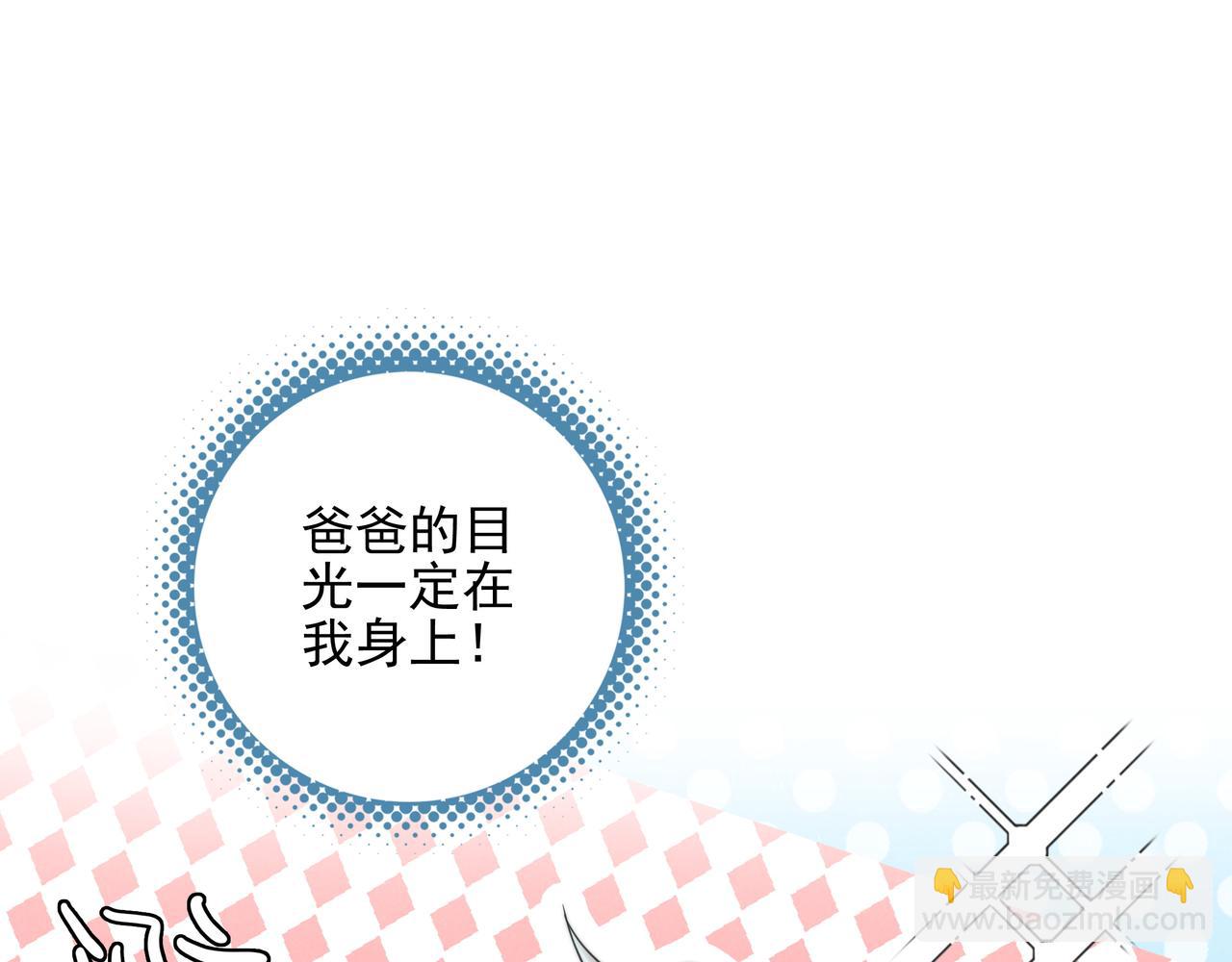 第5话 运动会进行时(1/3)-第6话