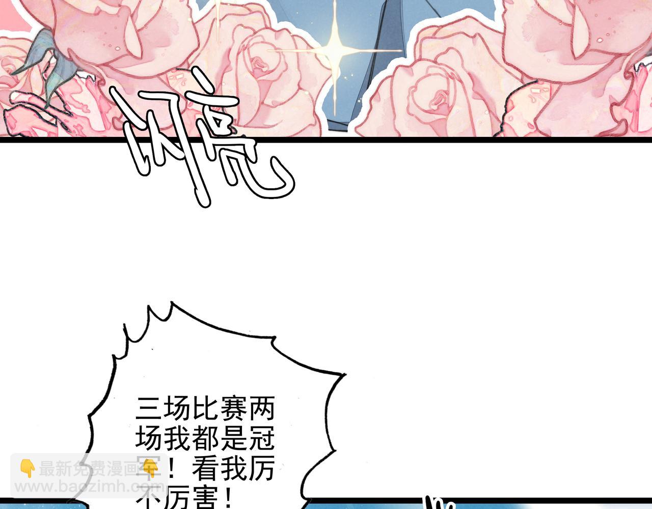 第5话 运动会进行时(1/3)-第6话