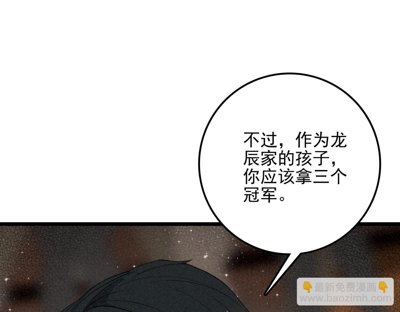 第5话 运动会进行时(1/3)-第6话