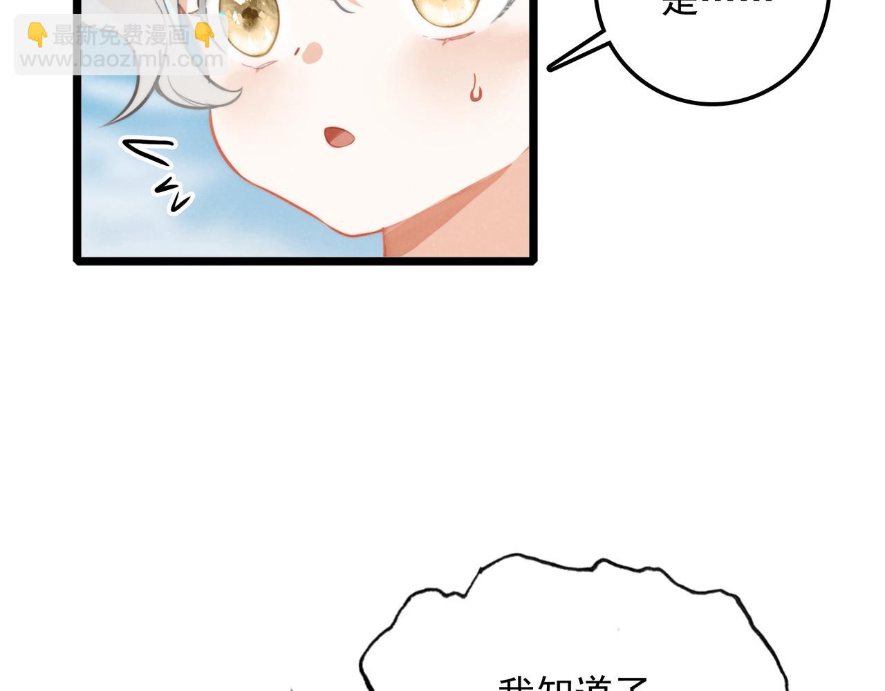 第5话 运动会进行时(1/3)-第6话