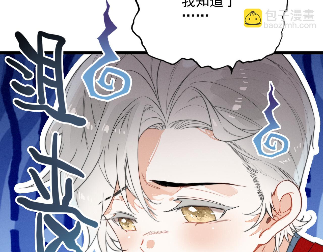 第5话 运动会进行时(1/3)-第6话