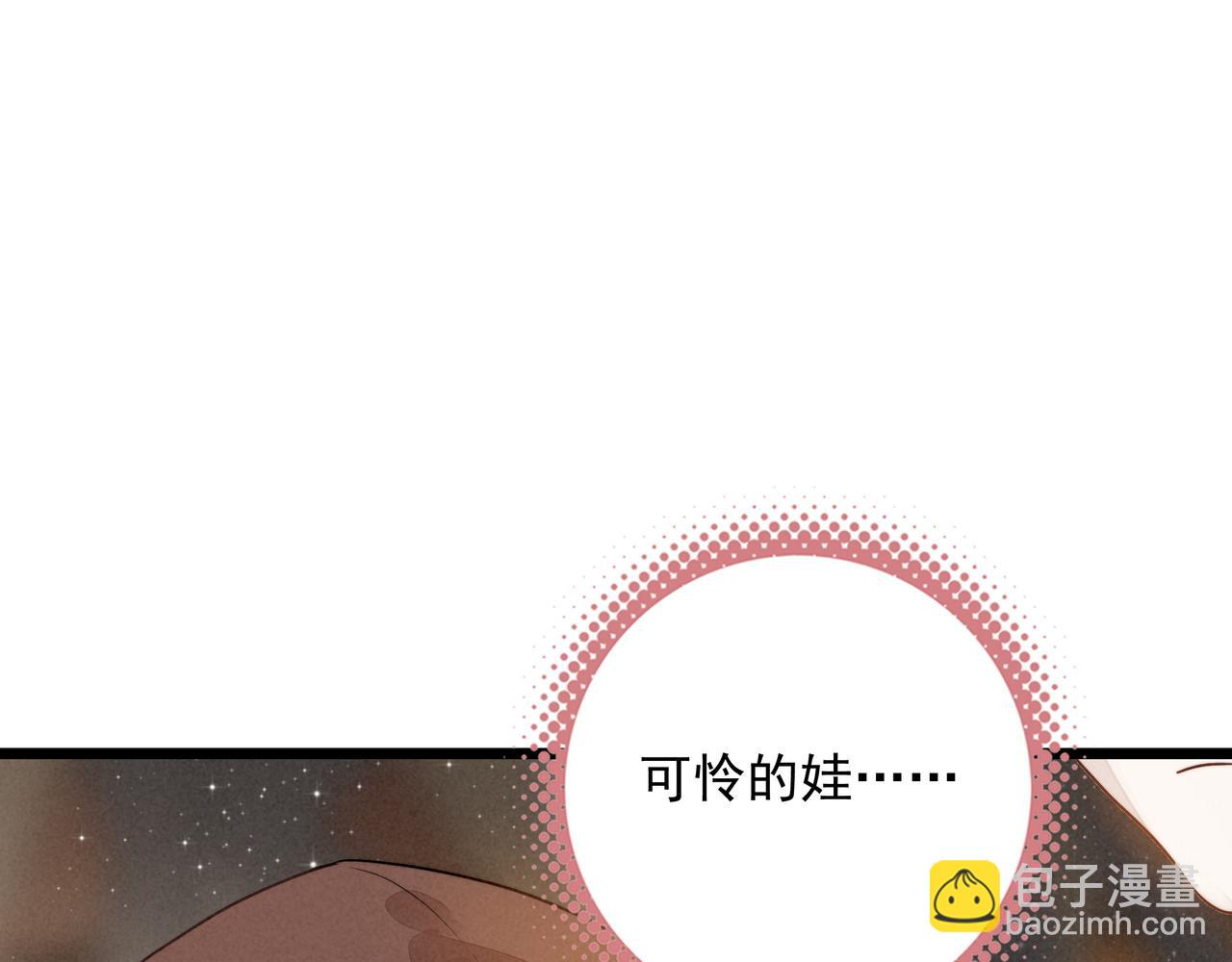 第5话 运动会进行时(1/3)-第6话