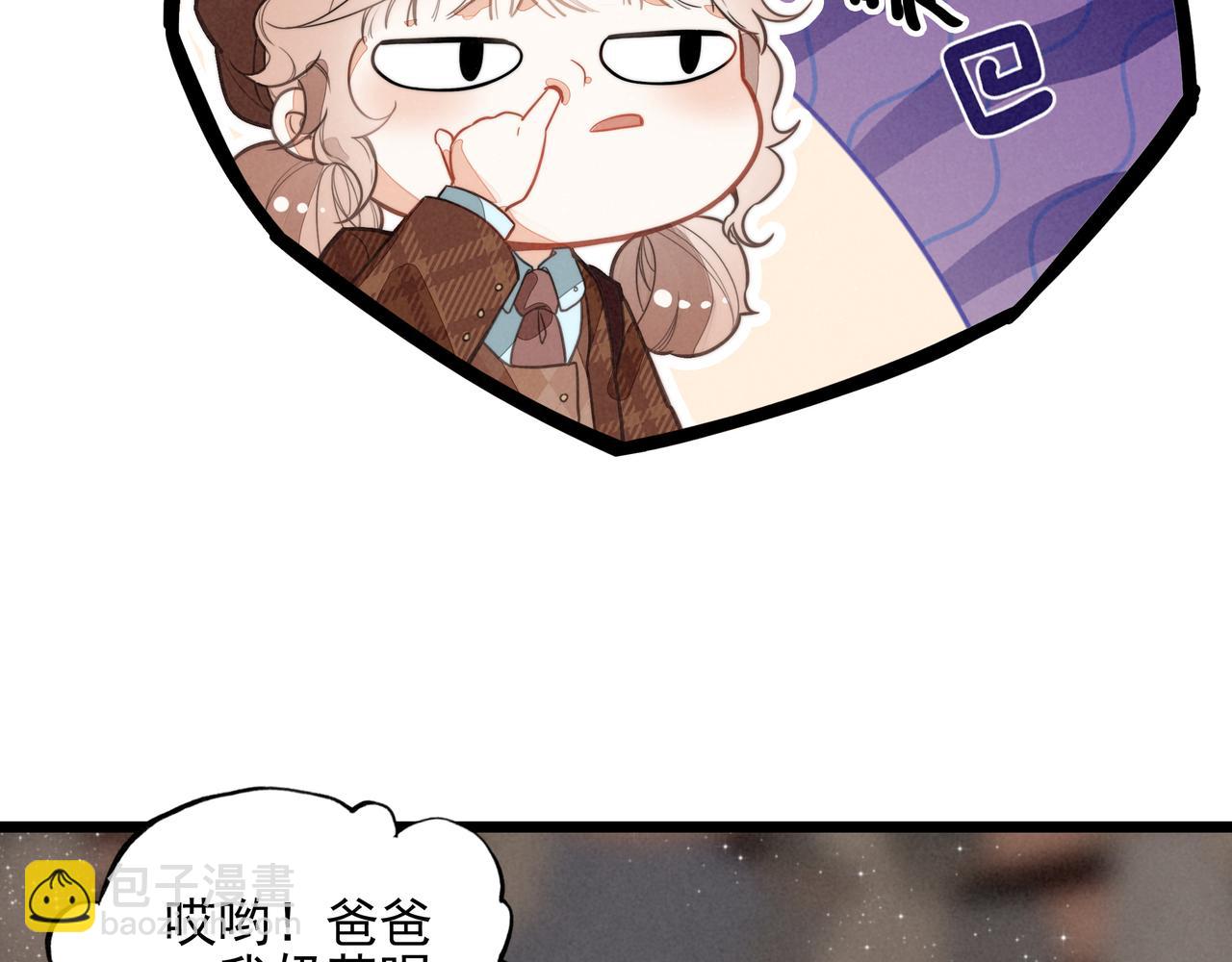 第5话 运动会进行时(1/3)-第6话