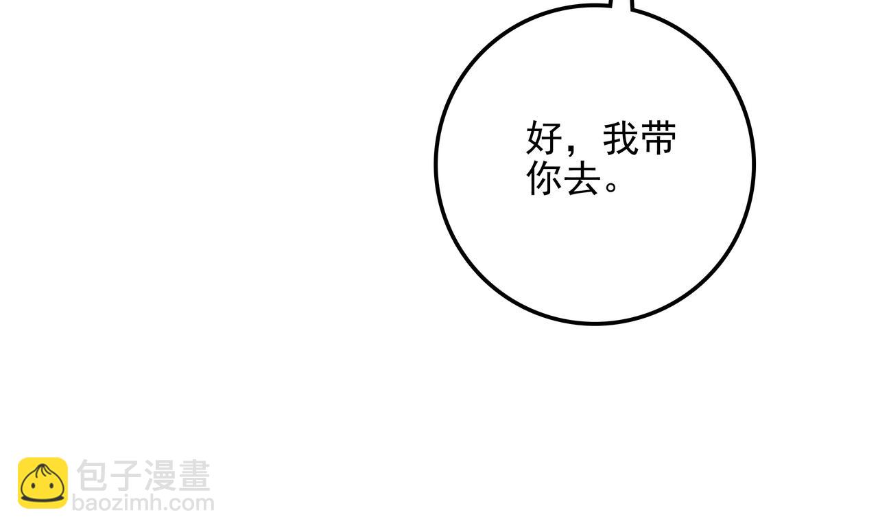 第5话 运动会进行时(1/3)-第6话