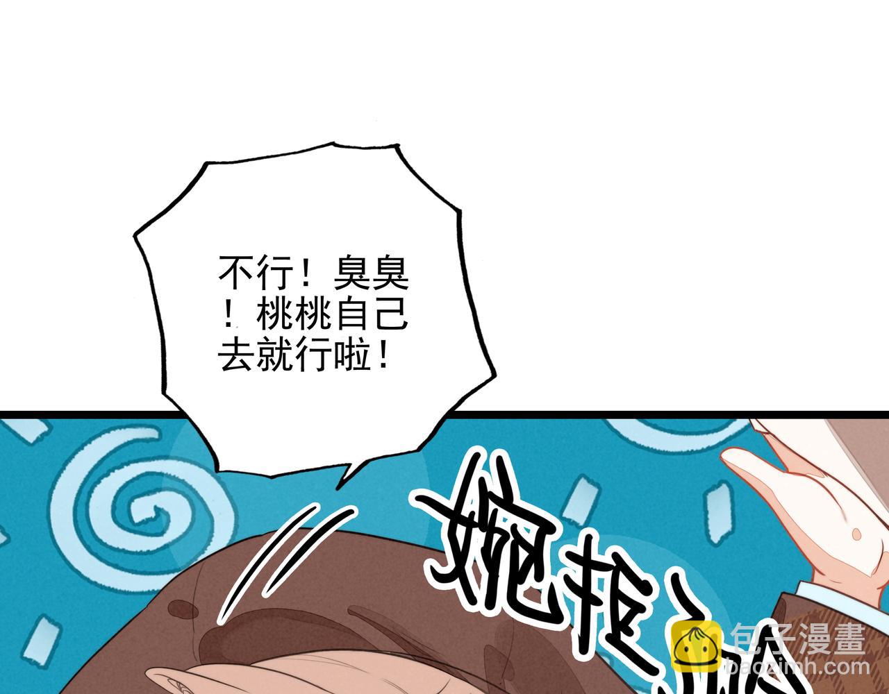 第5话 运动会进行时(1/3)-第6话