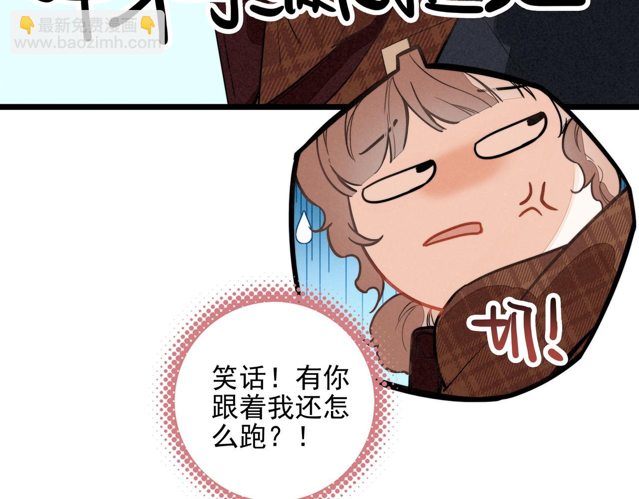 第5话 运动会进行时(1/3)-第6话