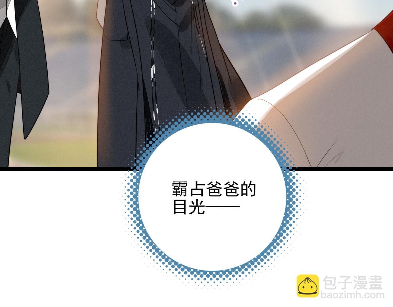 第5话 运动会进行时(1/3)-第6话