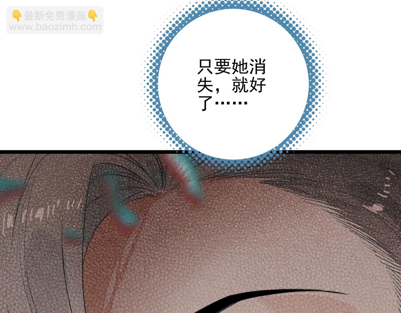 第5话 运动会进行时(1/3)-第6话