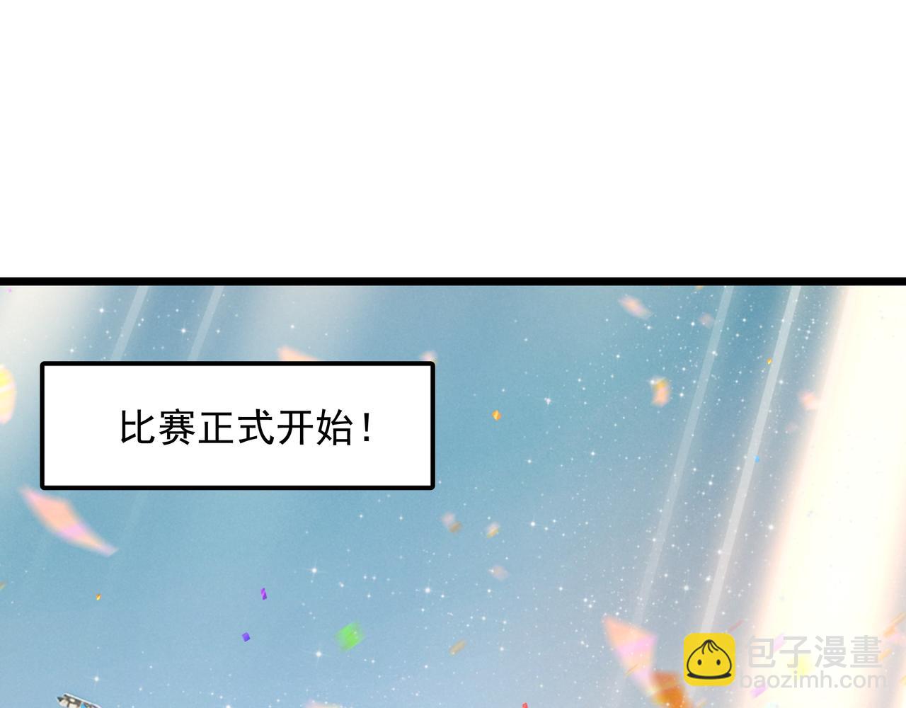 第5话 运动会进行时(1/3)-第6话