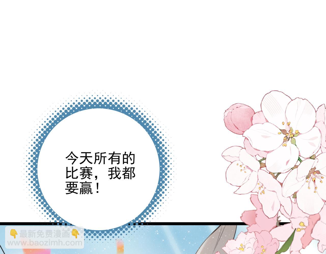 第5话 运动会进行时(1/3)-第6话