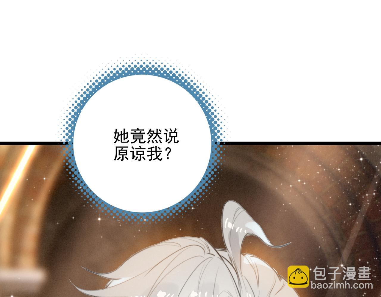 第7话 傲娇三哥，拿下！(1/3)-第8话