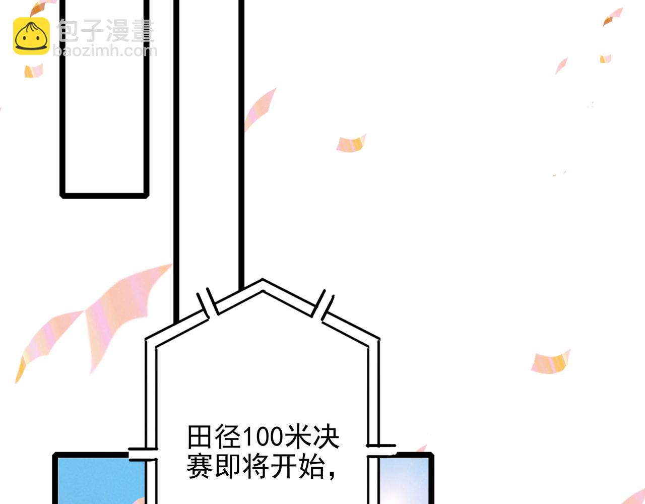 第7话 傲娇三哥，拿下！(1/3)-第8话