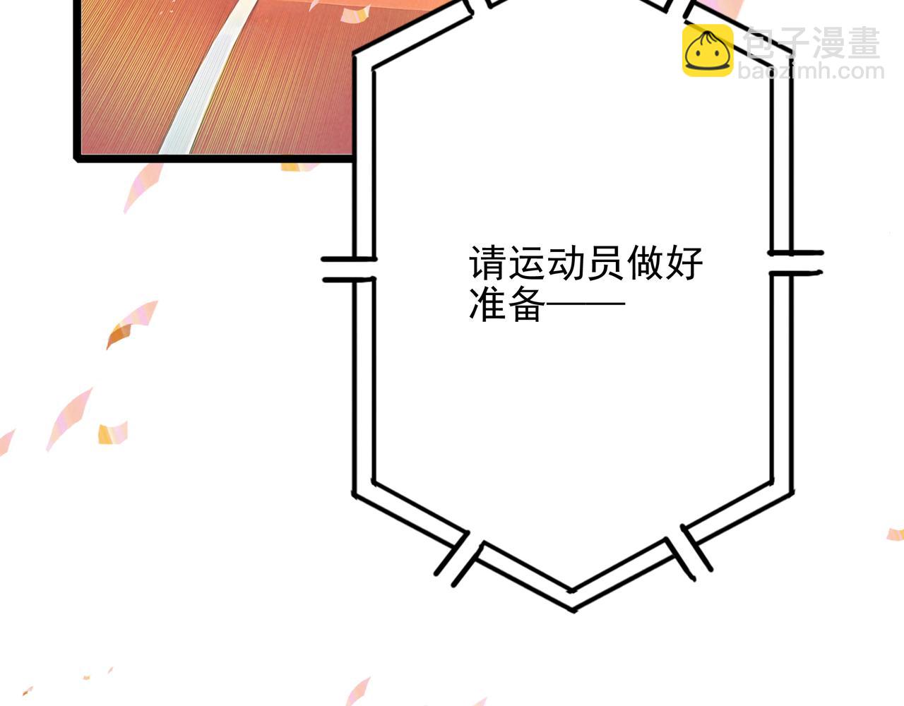 第7话 傲娇三哥，拿下！(1/3)-第8话
