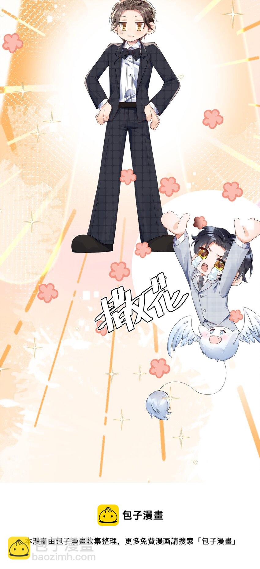 02 第二话就见到了反派-第2话