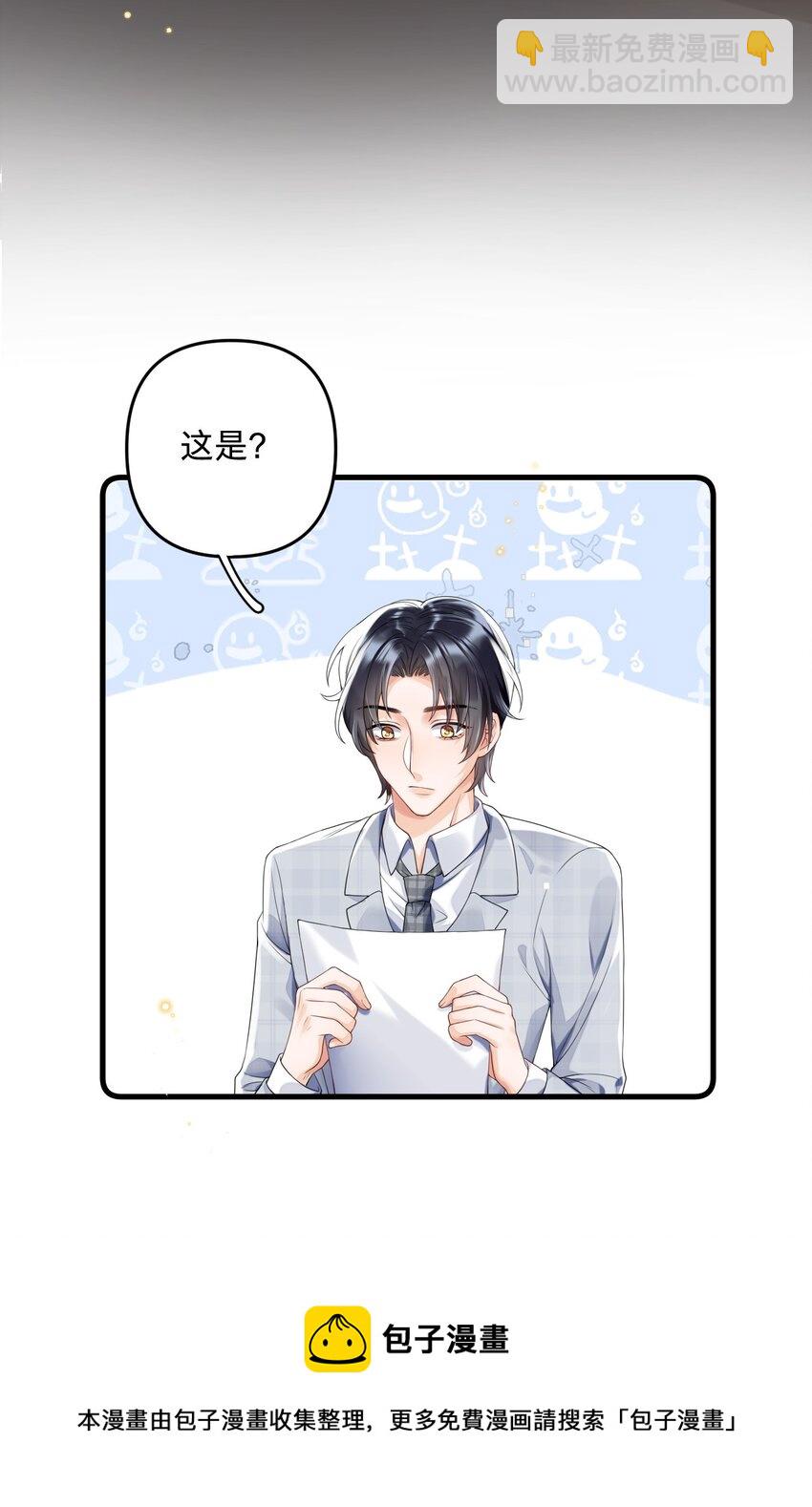 02 第二话就见到了反派-第2话