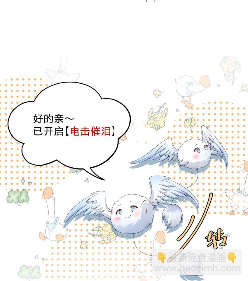 02 第二话就见到了反派-第2话