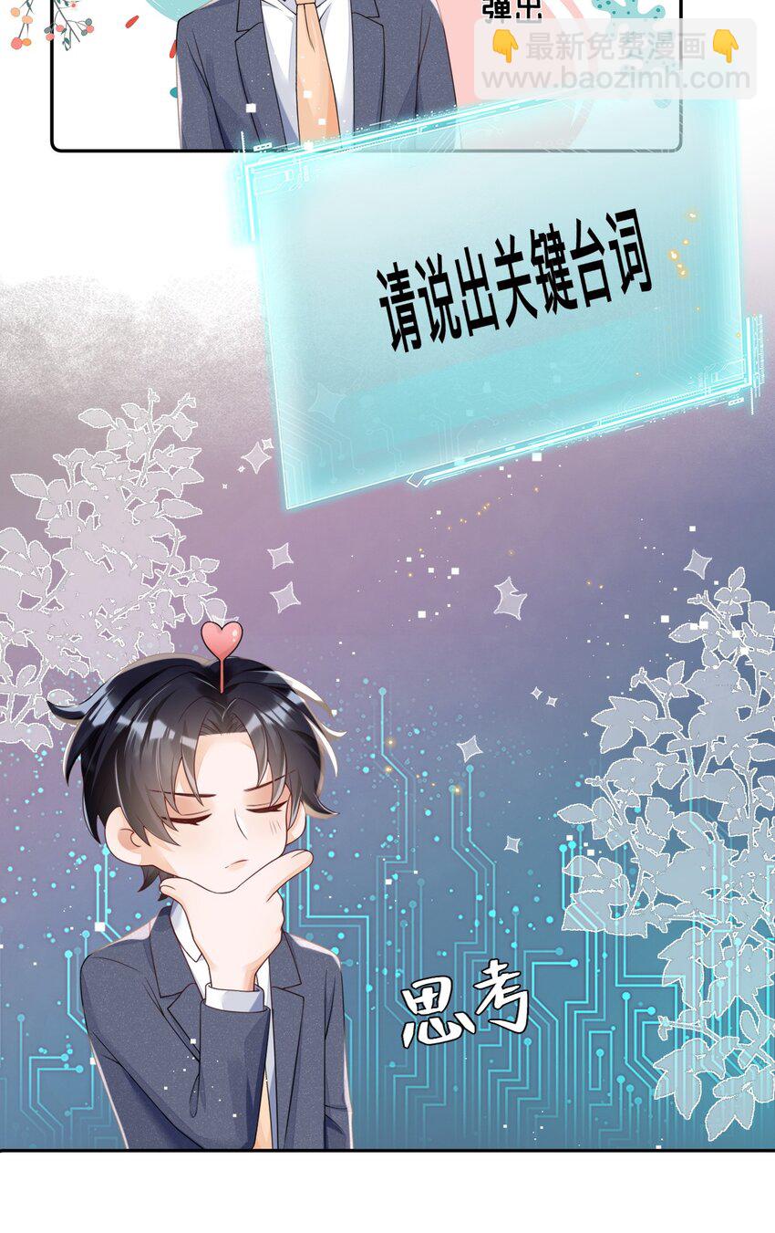 012 你们不要再打了啦-第12话