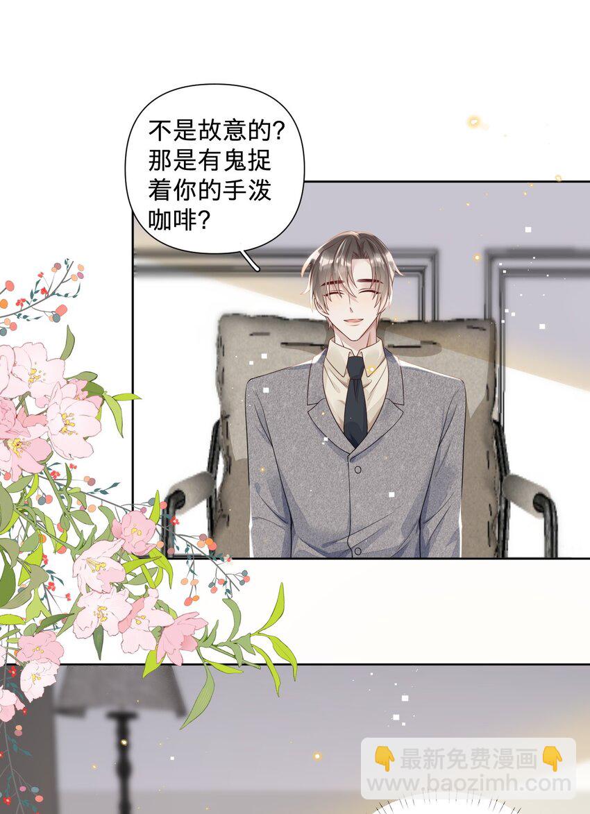 016 我爱你&hellip;&hellip;-第16话